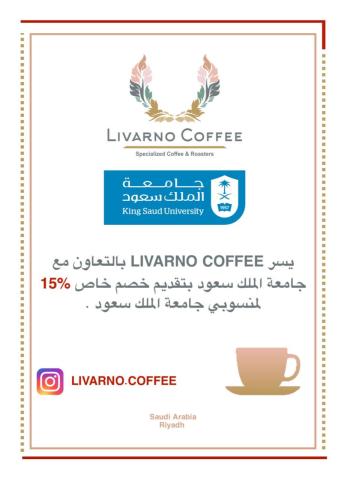 livarno-coffee