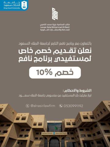 محاماه