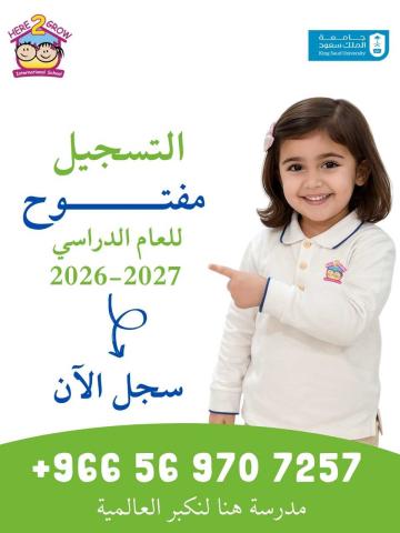 هنا
