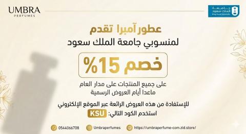 امبر
