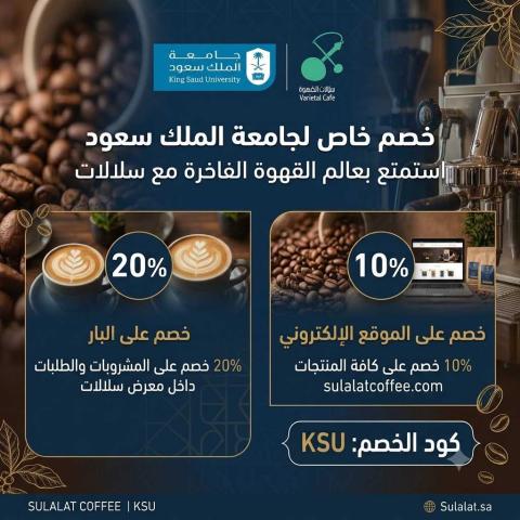 سلالات