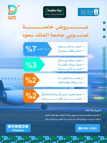 عرض