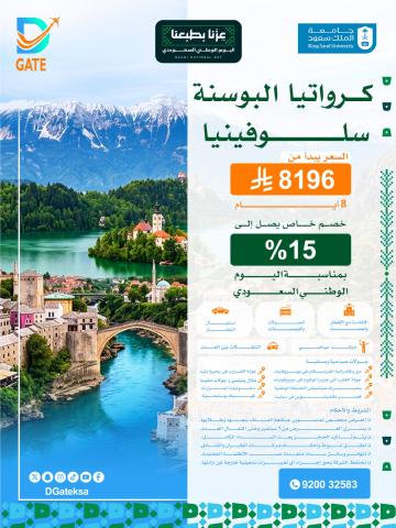 كروا