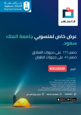 مس