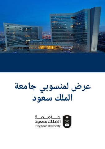 هيلتون