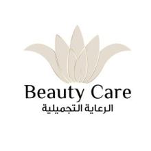 صالون الرعاية التجميلية – Beauty care salon 
