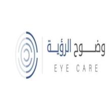  Clear Vision  وضوح الرؤية  ( Eye care )